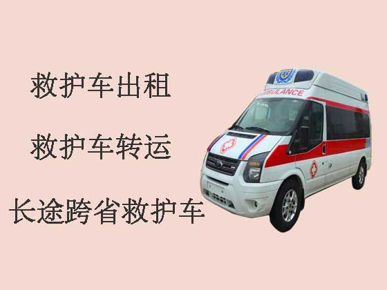 南京120长途救护车出租收费标准